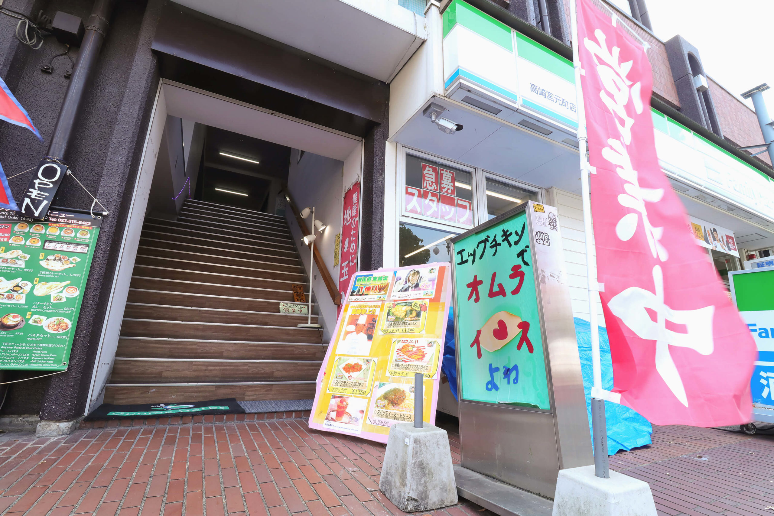 フレンチ食堂 エッグチキン